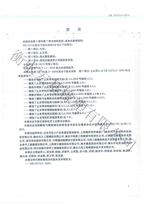 doc20150523170317_002.jpg doc20150523170317_002.jpg