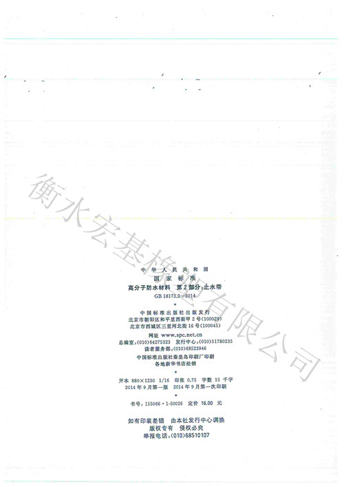 doc20150523170317_011.jpg doc20150523170317_011.jpg