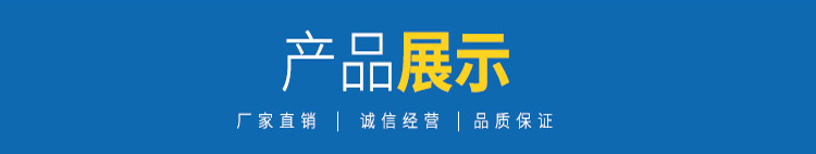 4產品展示1.jpg 4產品展示1.jpg