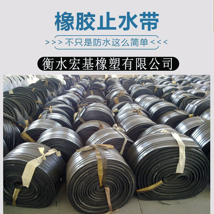 橡膠止水�?(19).jpg