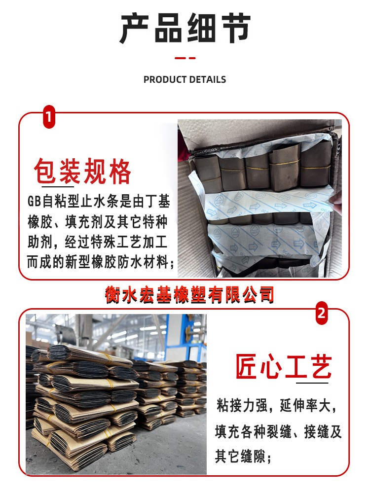 丁基膠條產品細節2.jpg 丁基膠條產品細節2.jpg