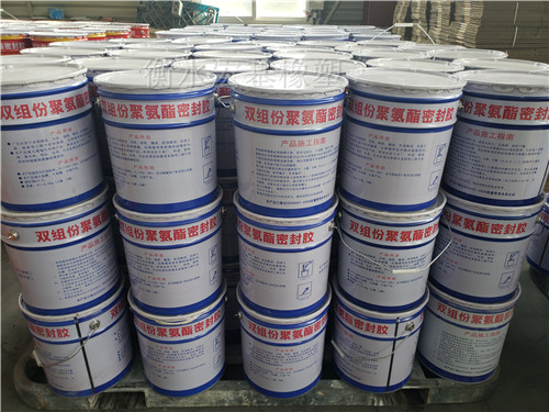 雙組份聚氨酯密封膏