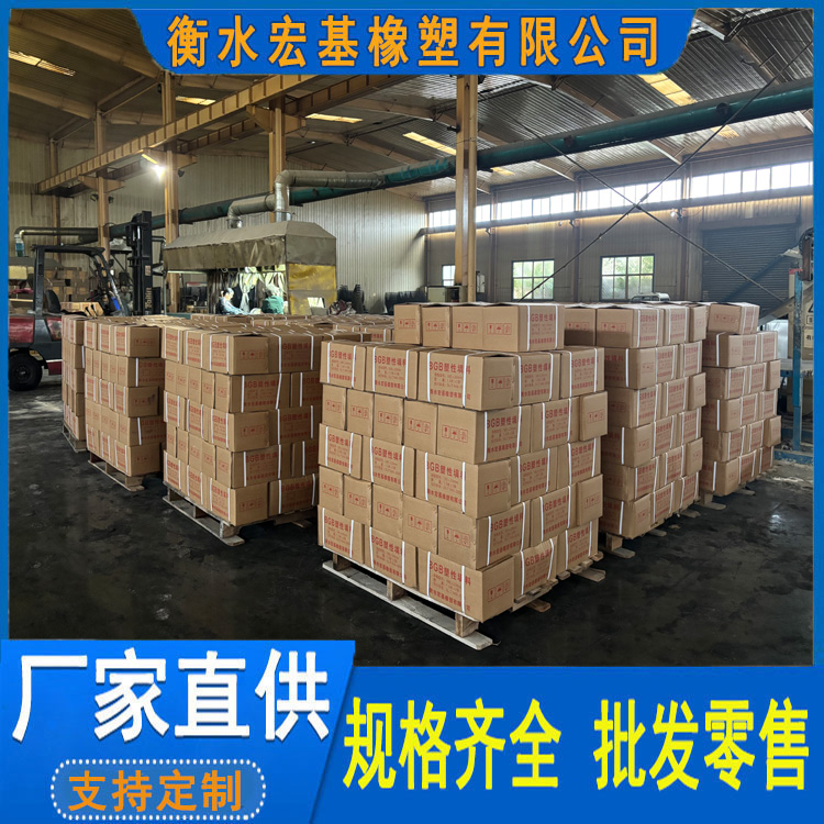 GB塑性填料廠家A宏基橡塑20251124.jpg GB塑性填料廠家A宏基橡塑20251124.jpg